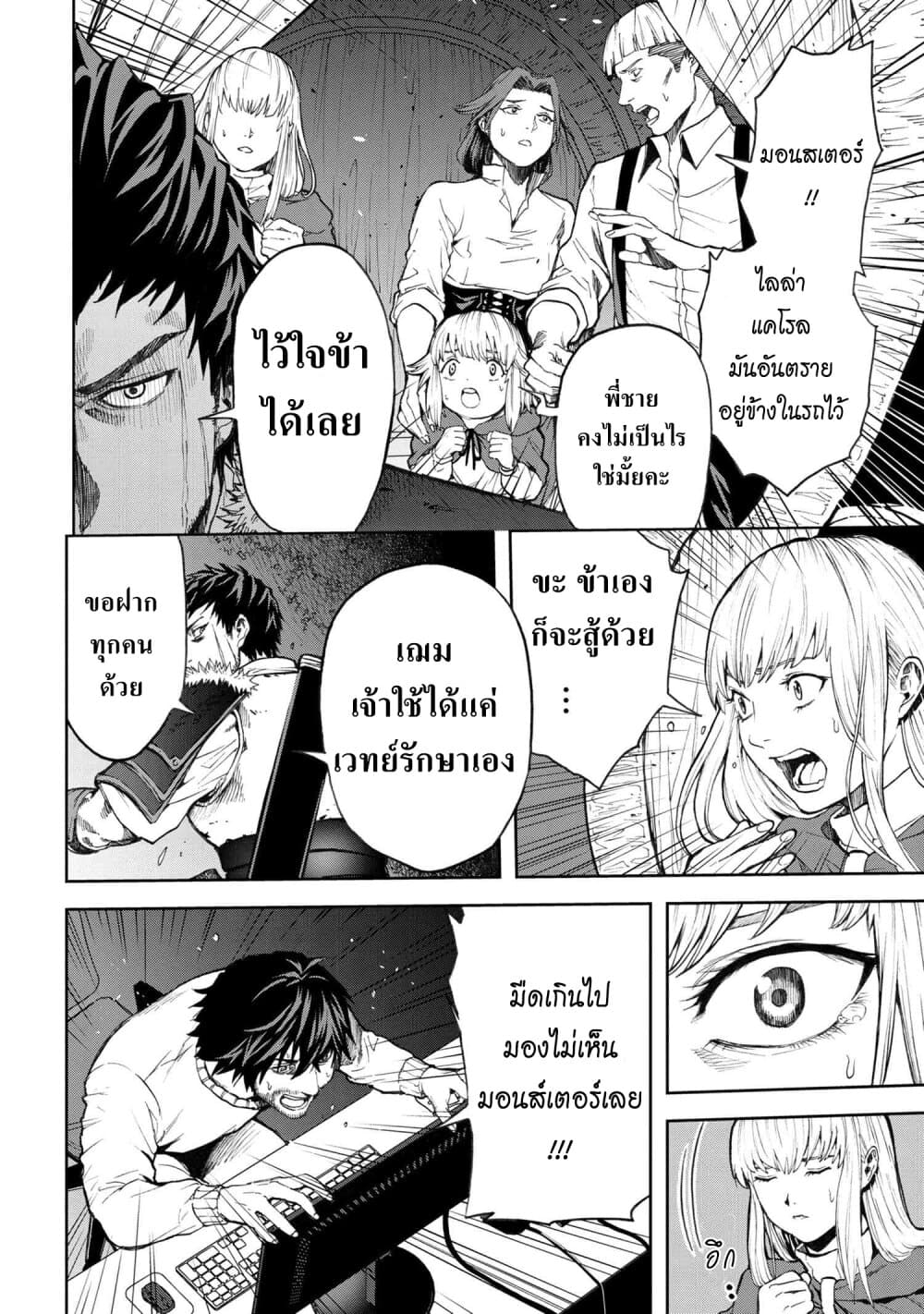 manga-sugoi.com
