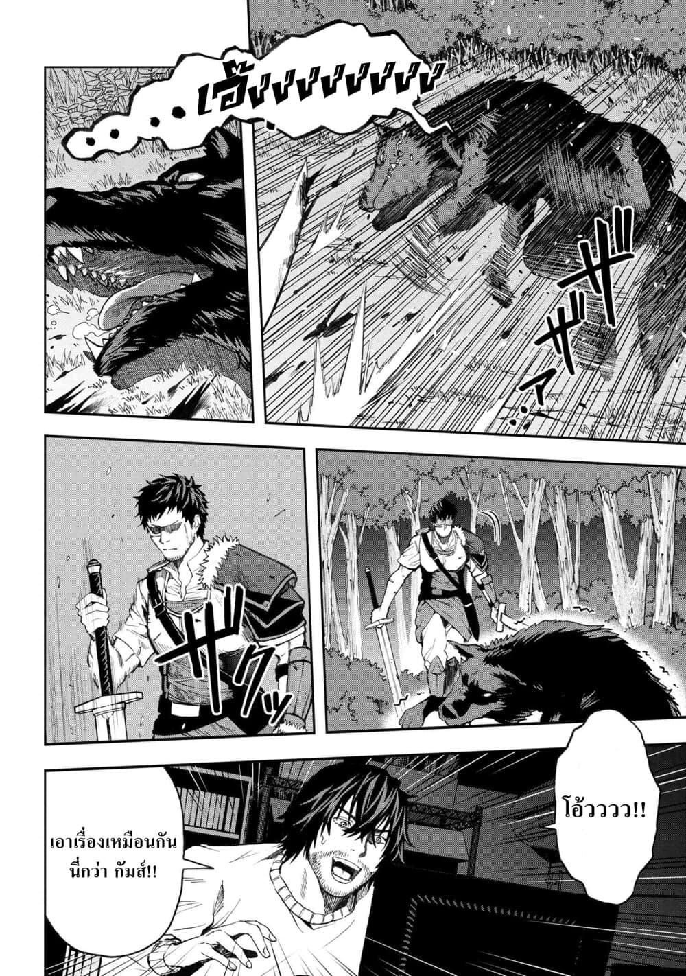 manga-sugoi.com