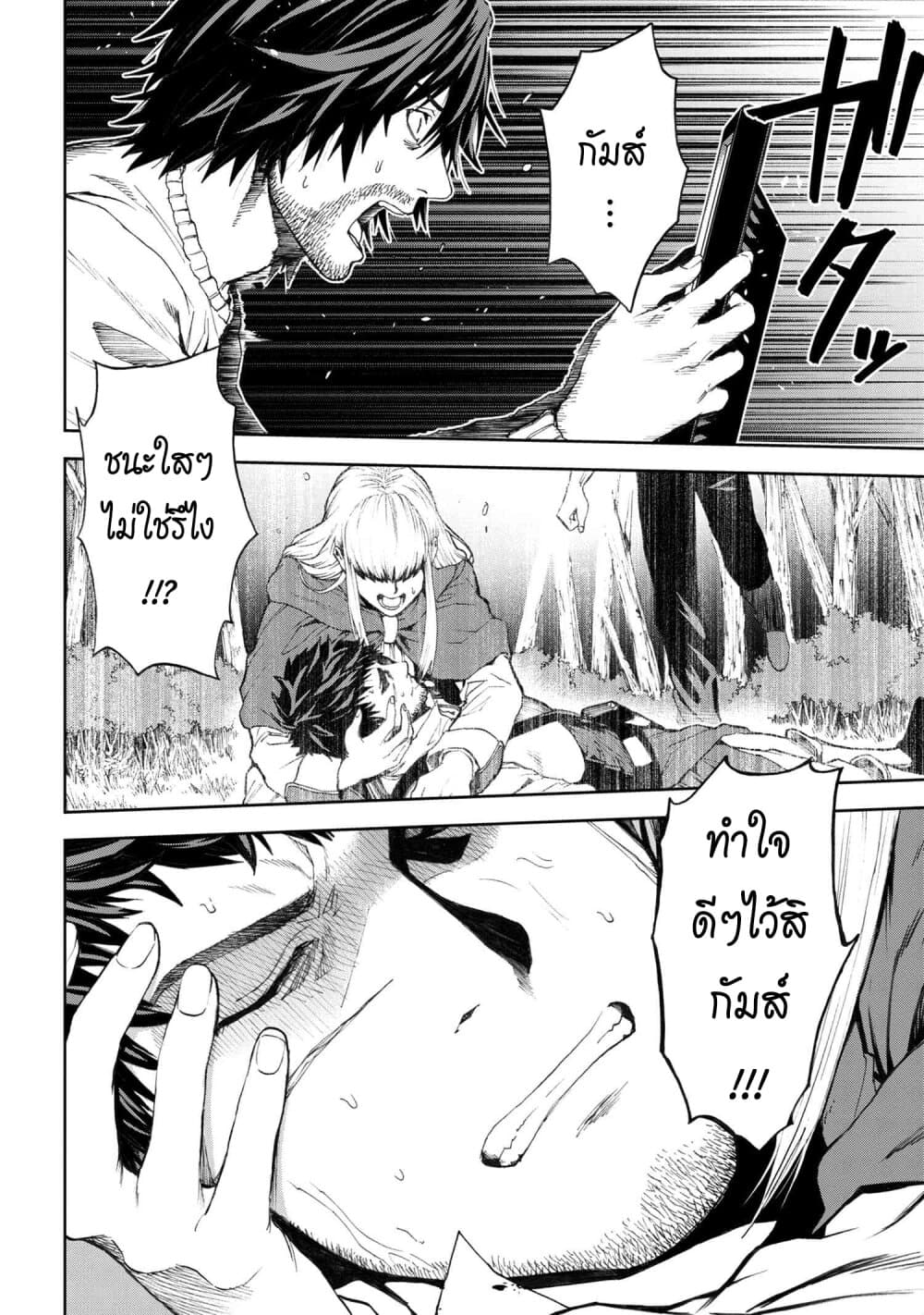 manga-sugoi.com