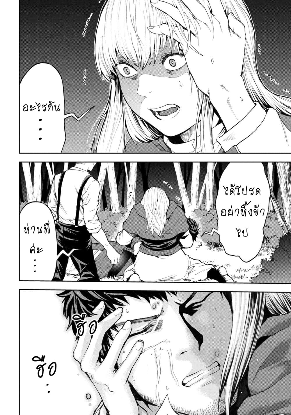 manga-sugoi.com