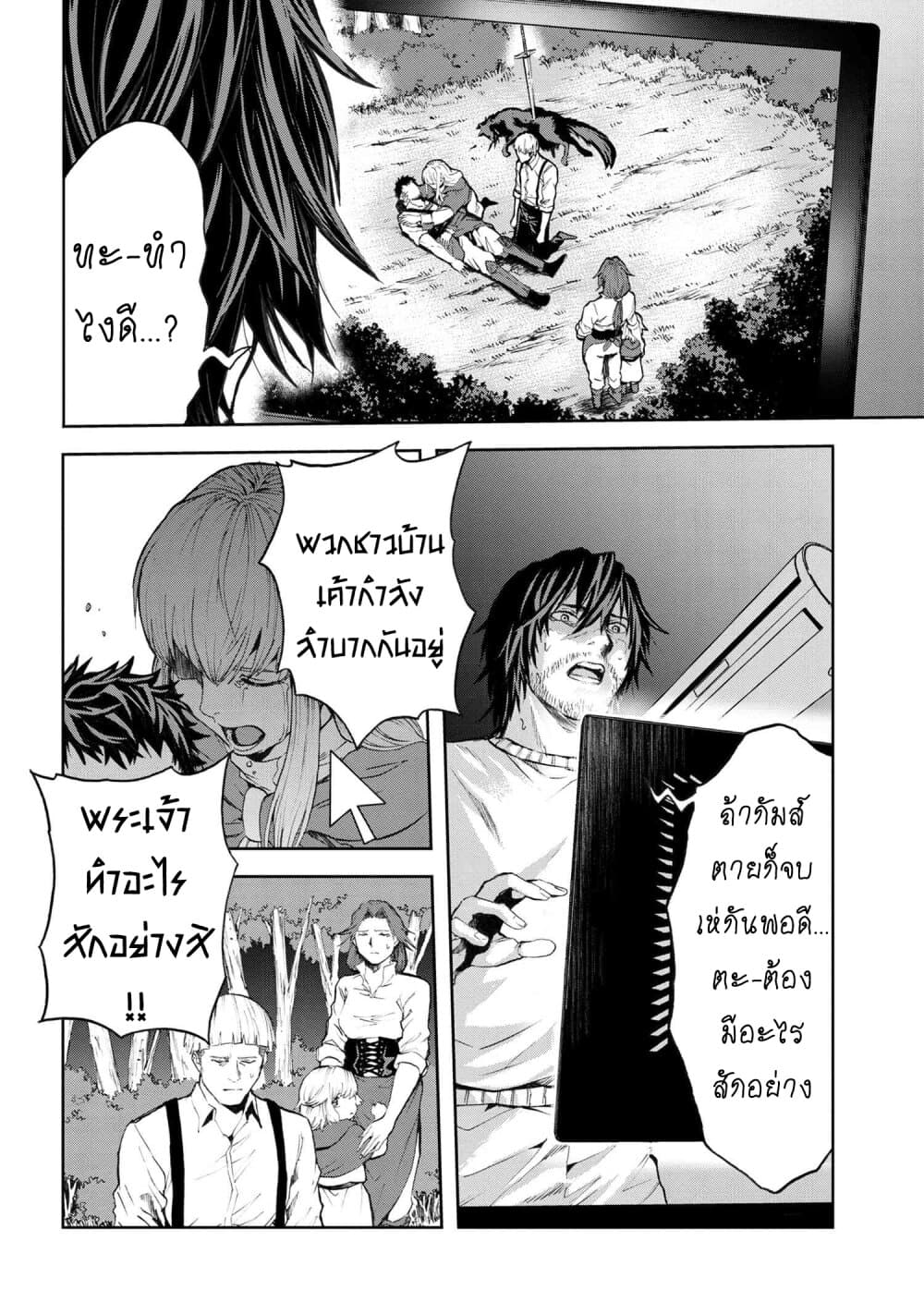 manga-sugoi.com
