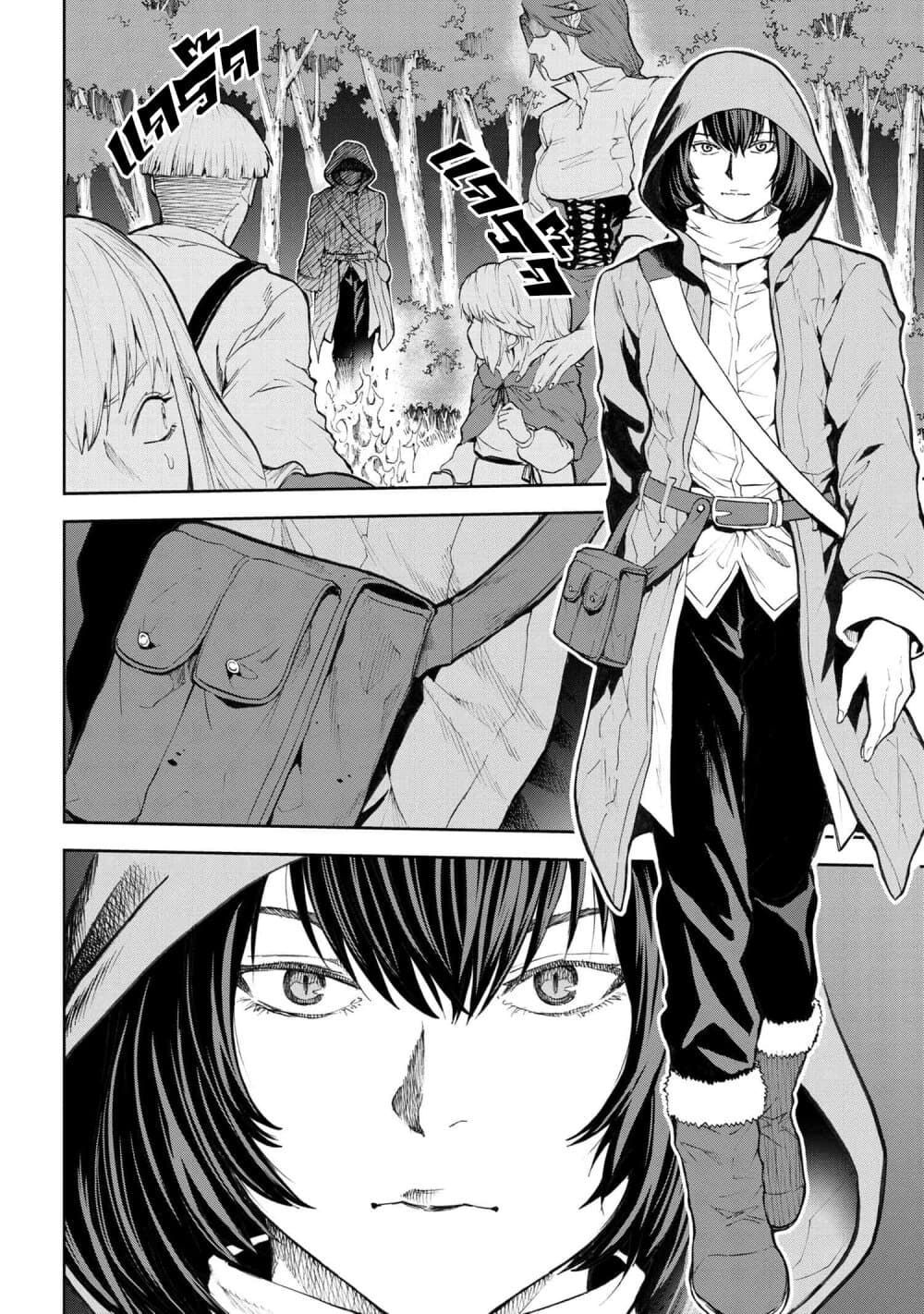 manga-sugoi.com