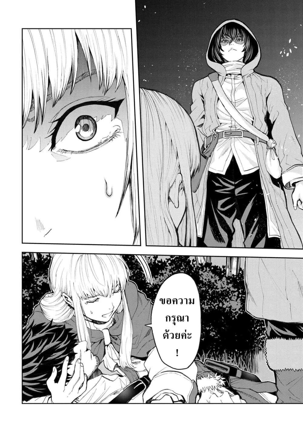manga-sugoi.com