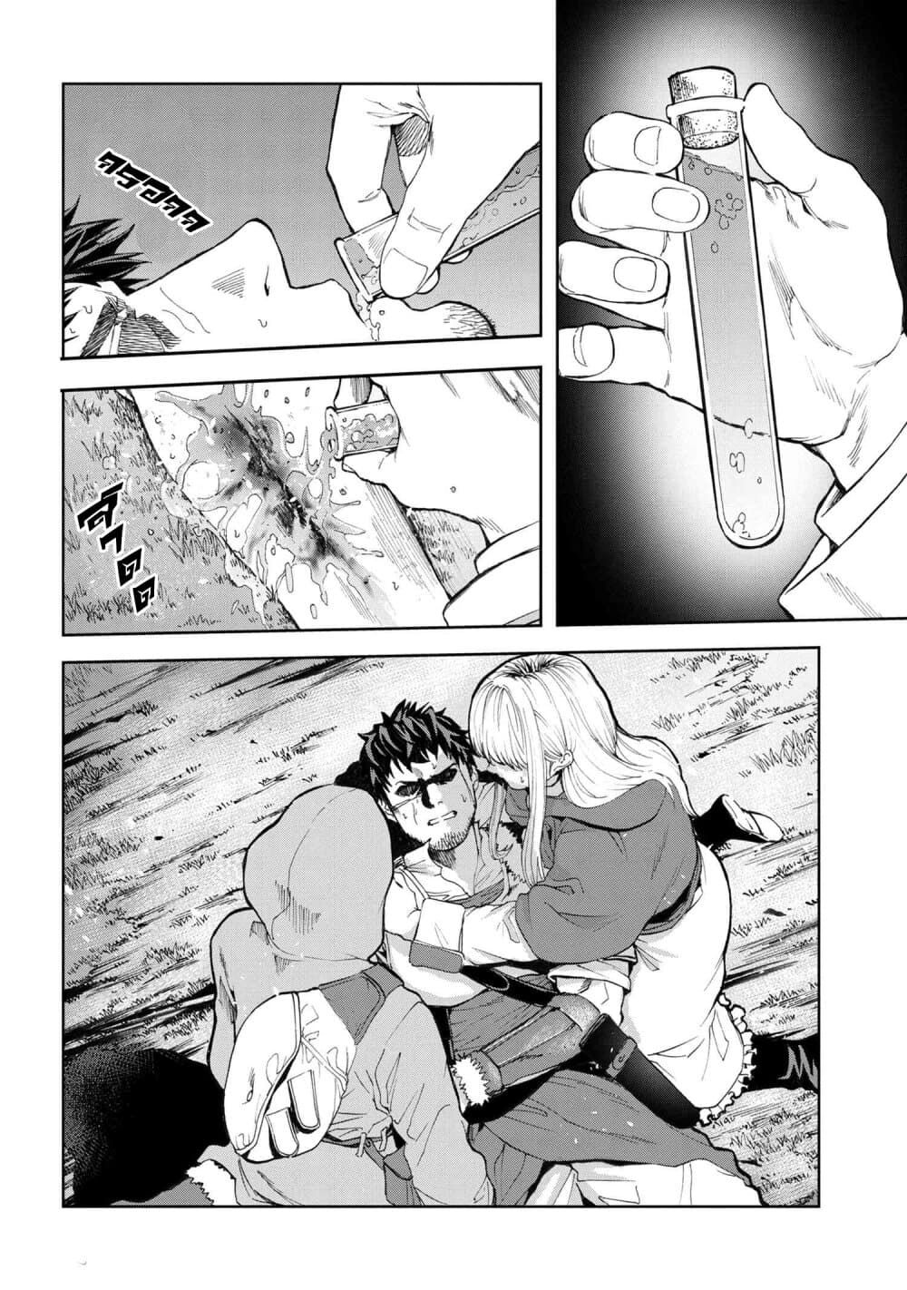 manga-sugoi.com