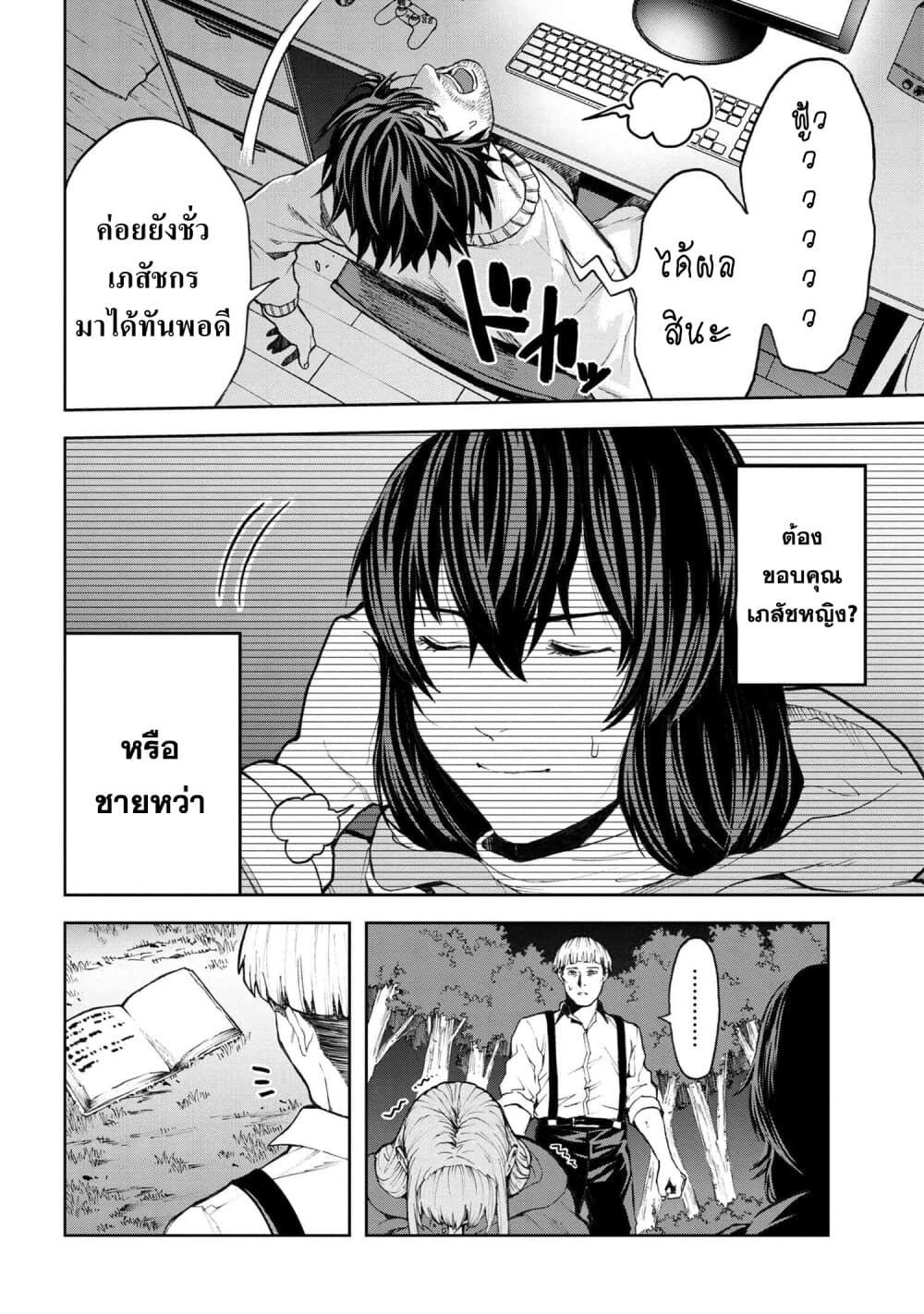 manga-sugoi.com