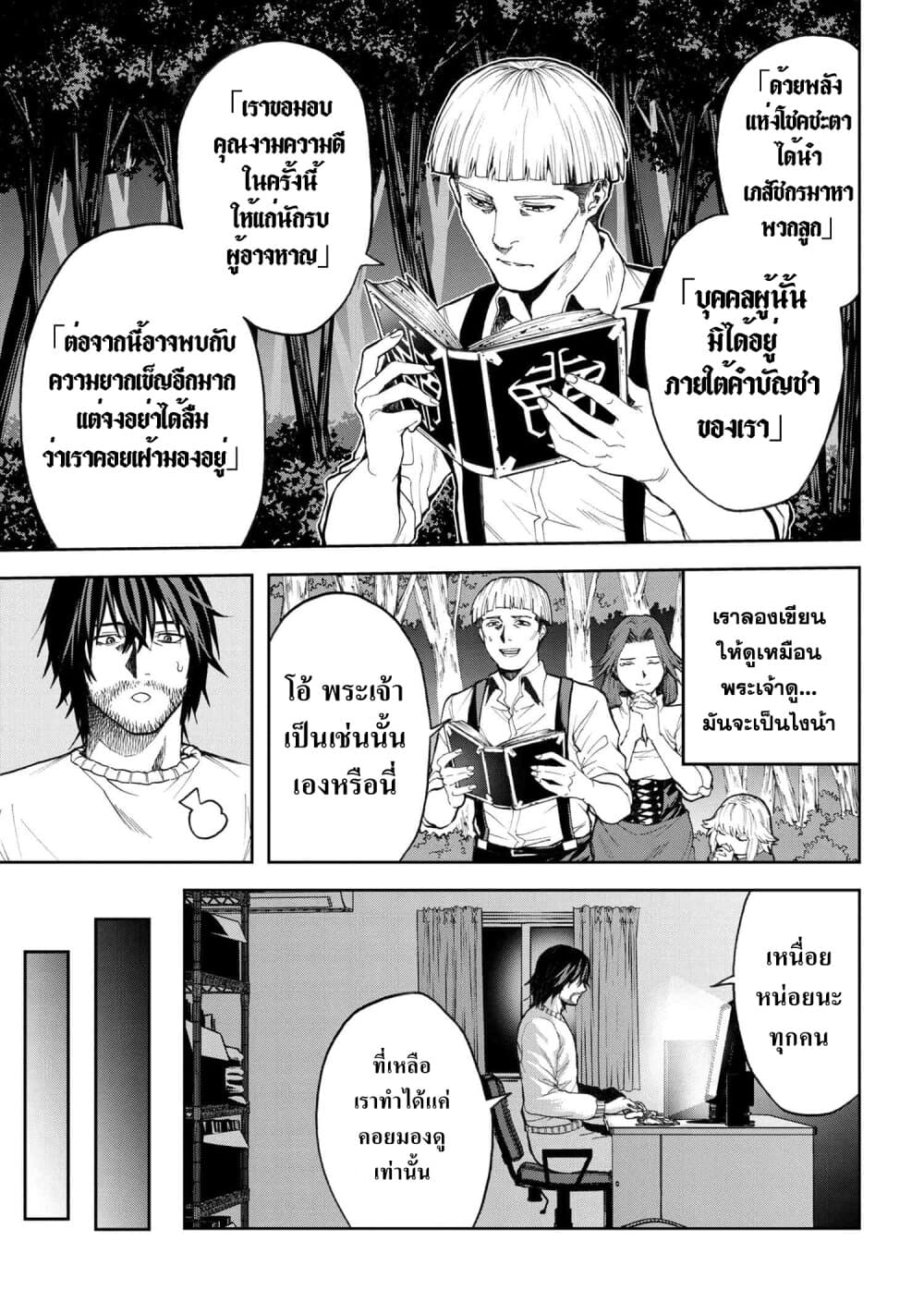 manga-sugoi.com