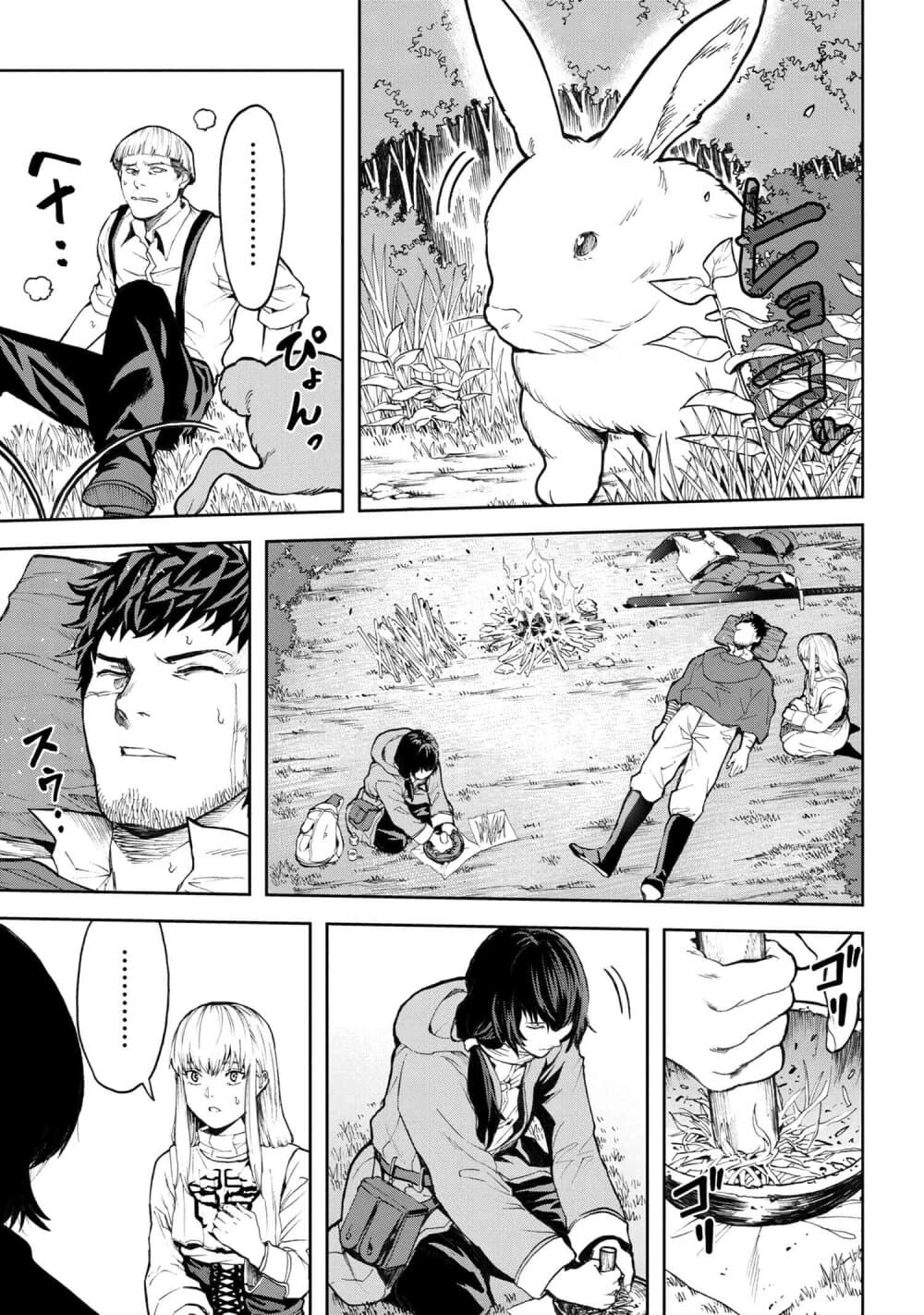 manga-sugoi.com