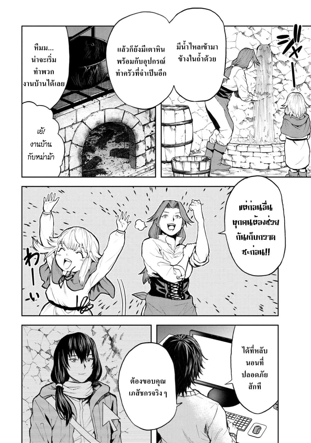 manga-sugoi.com