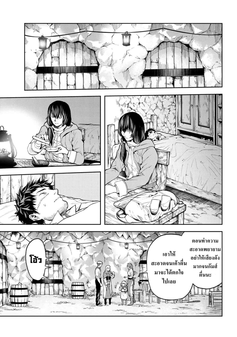 manga-sugoi.com