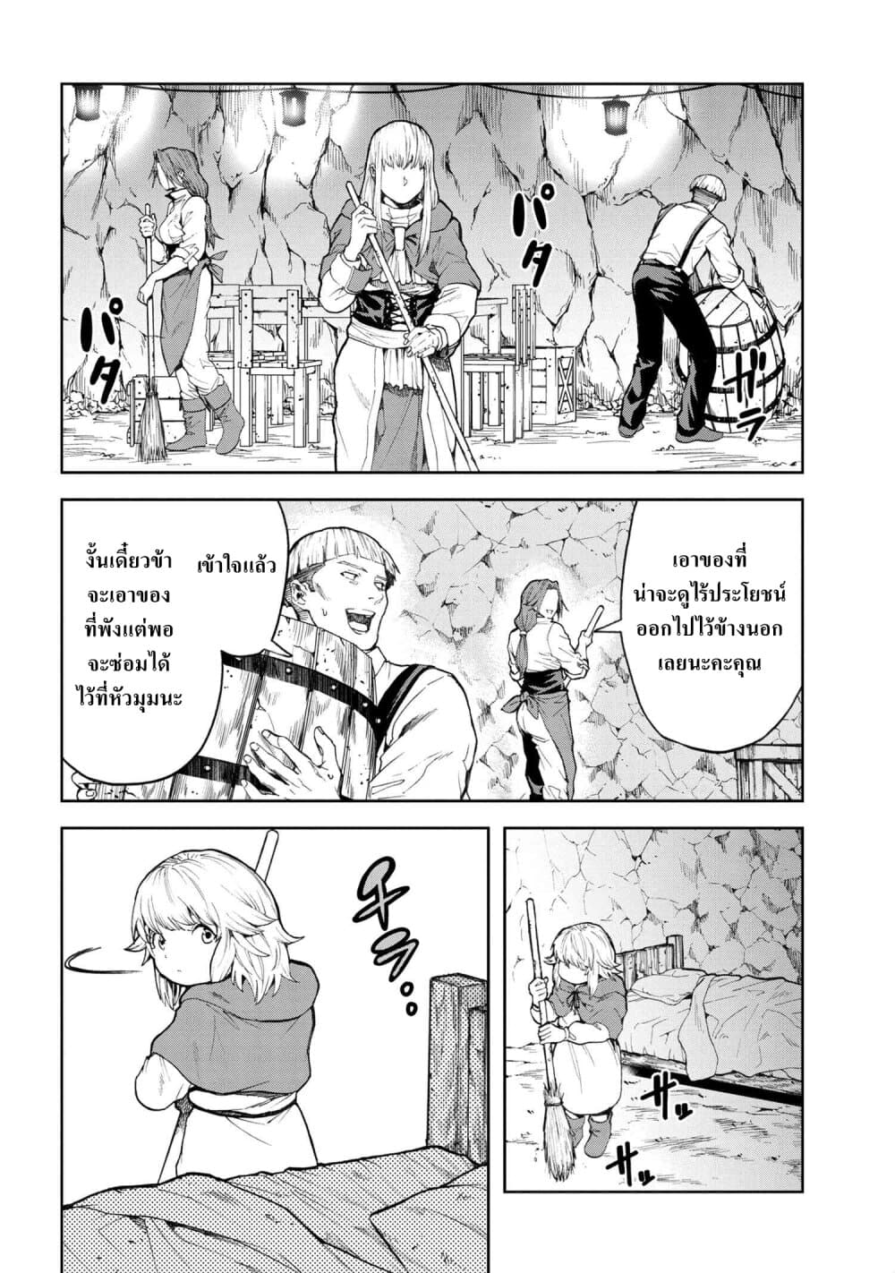 manga-sugoi.com