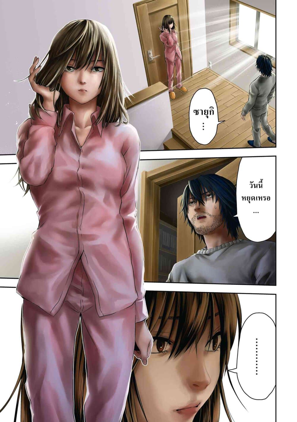 manga-sugoi.com
