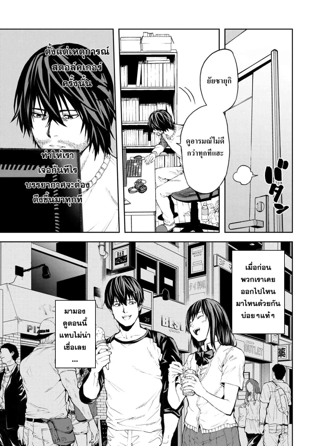 manga-sugoi.com