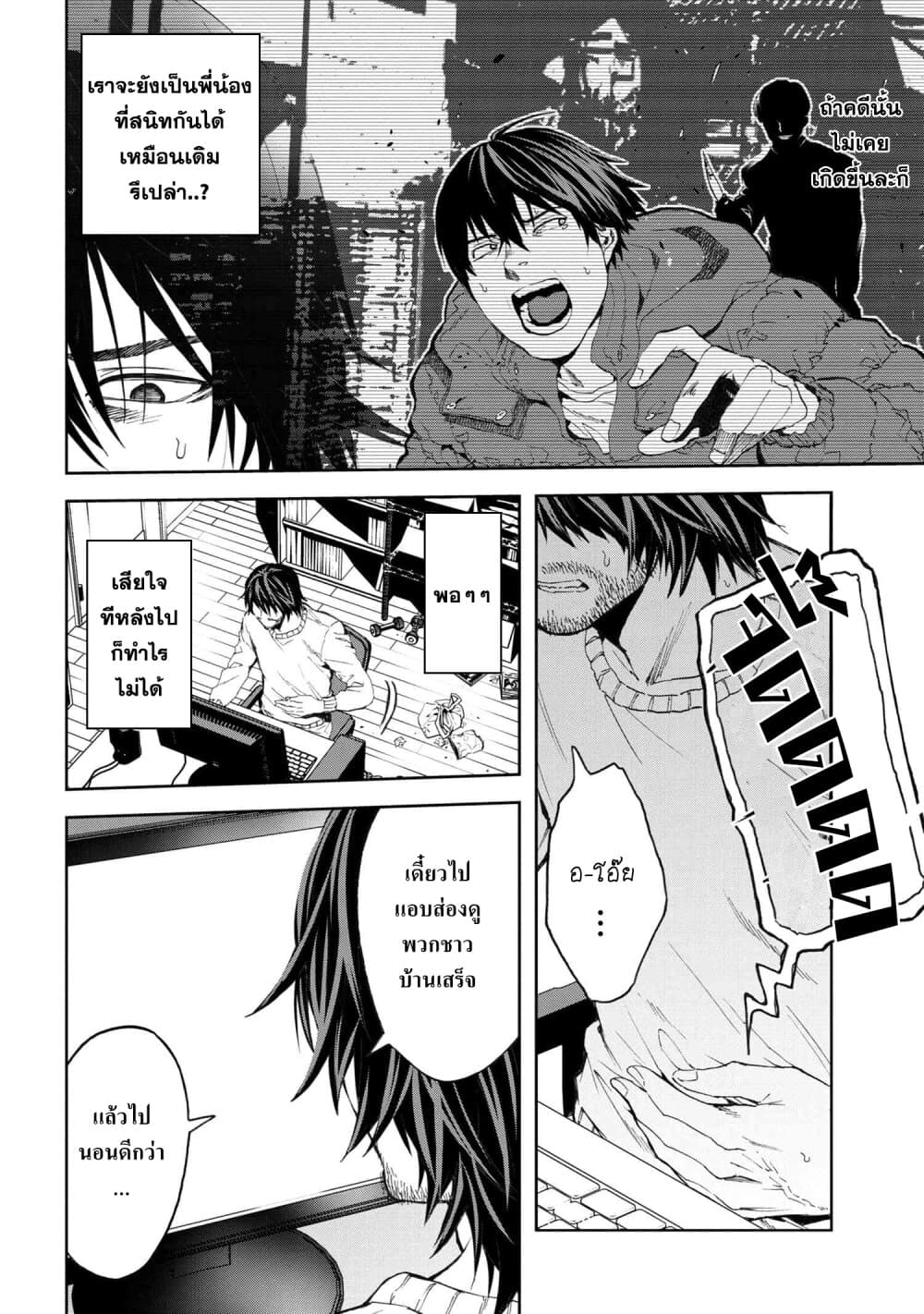 manga-sugoi.com