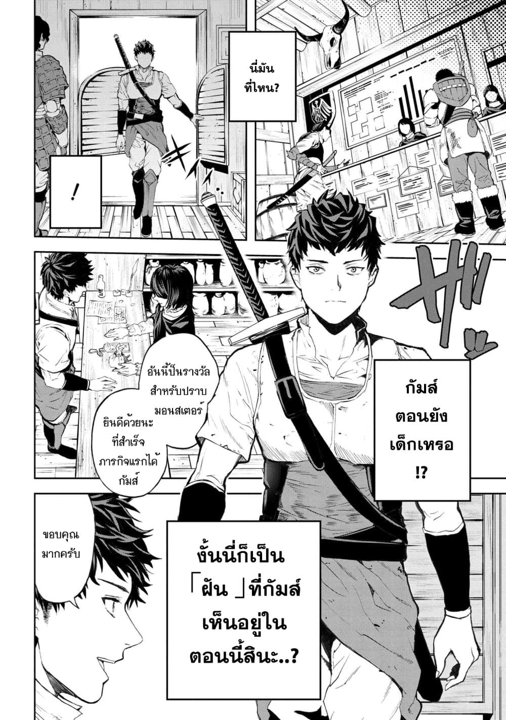 manga-sugoi.com