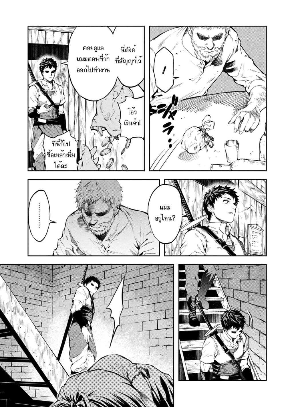 manga-sugoi.com