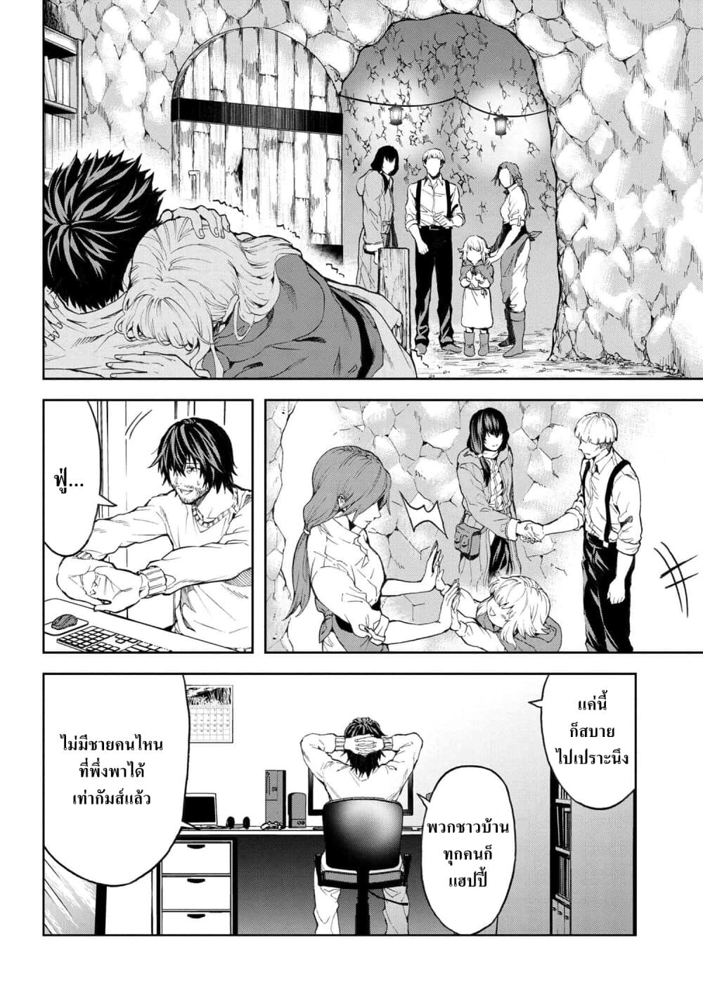 manga-sugoi.com