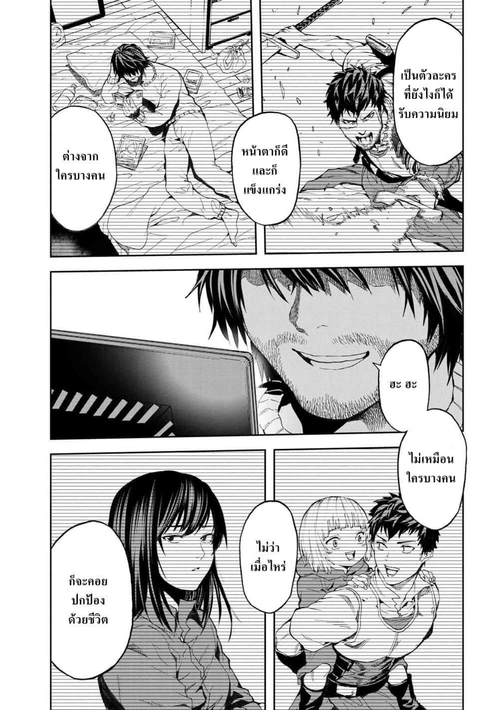 manga-sugoi.com