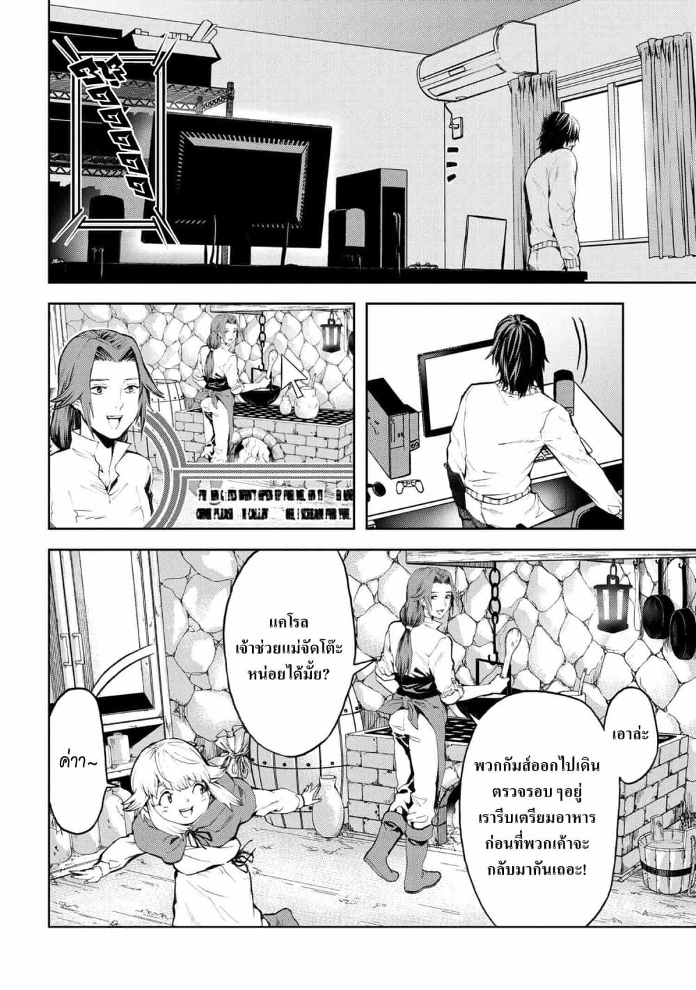 manga-sugoi.com