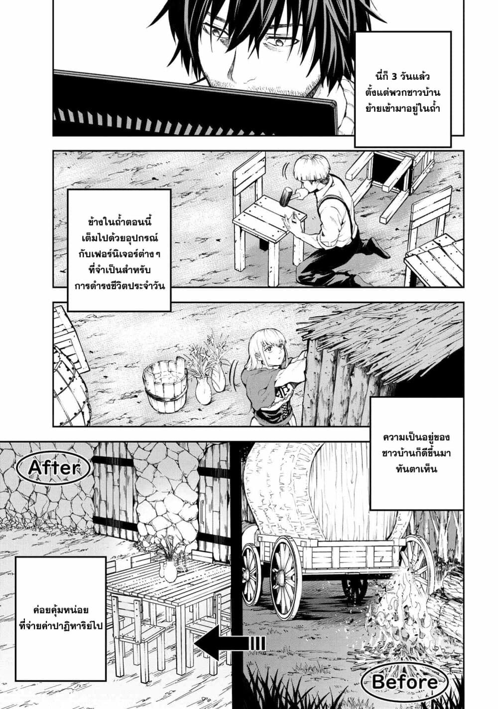 manga-sugoi.com