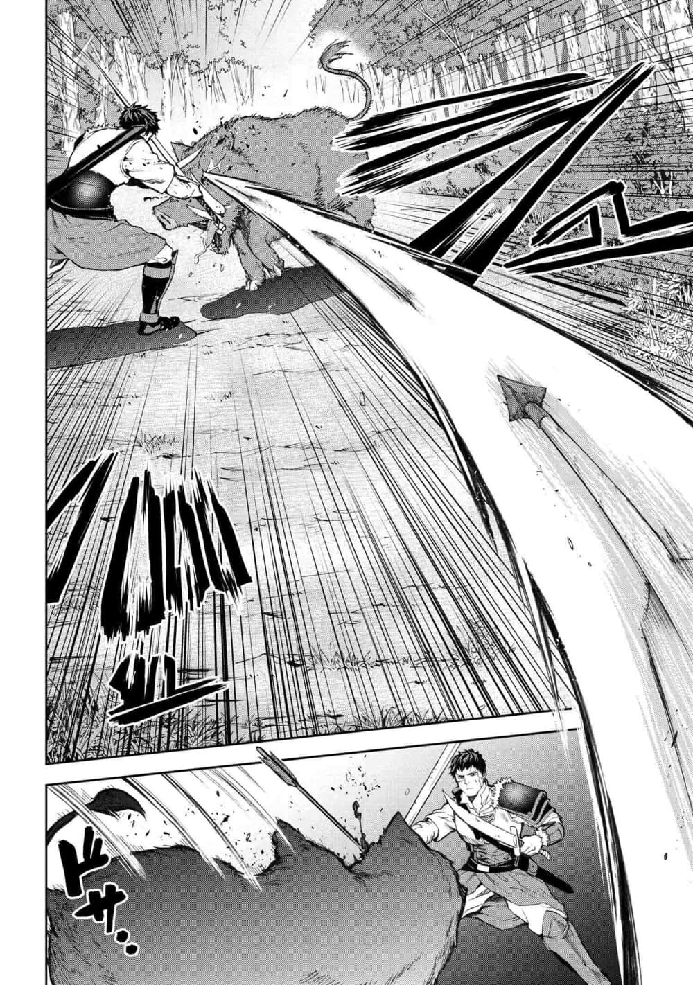 manga-sugoi.com