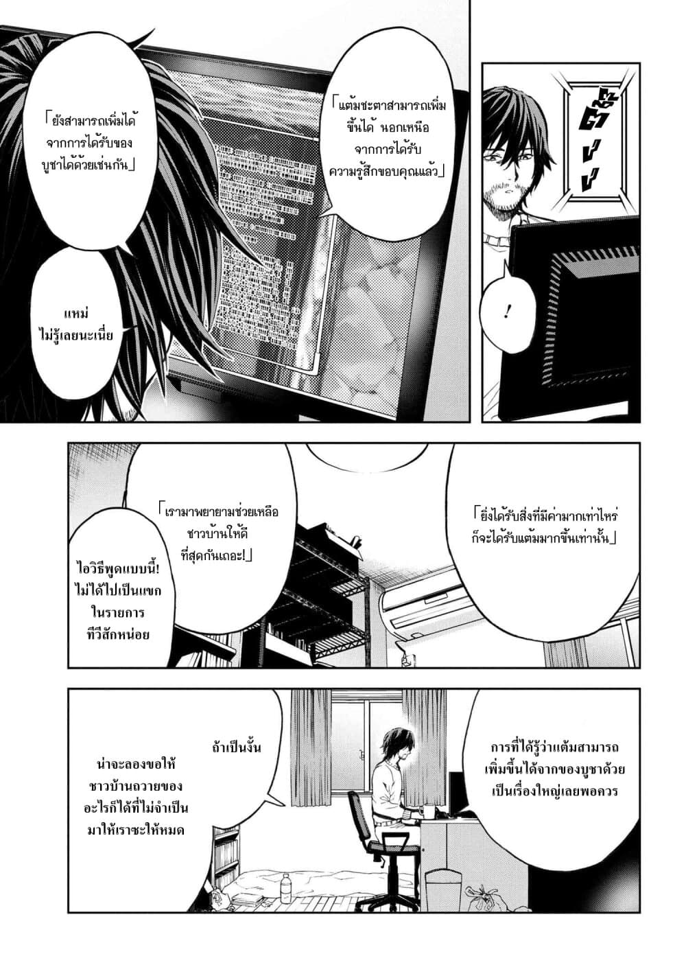 manga-sugoi.com