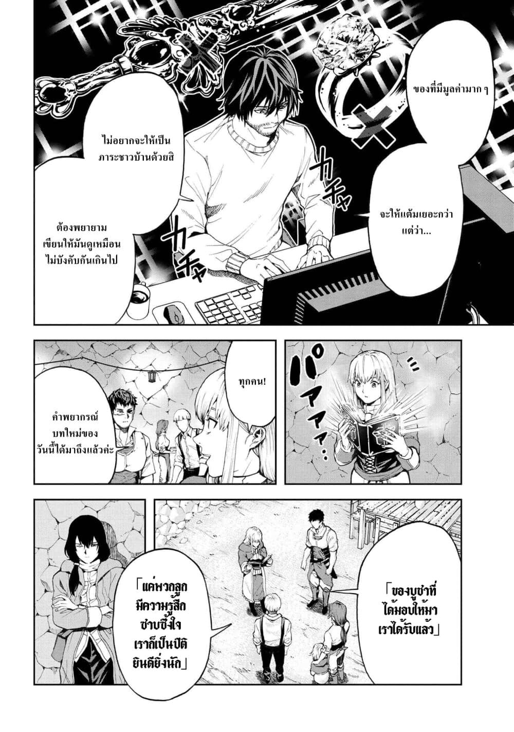 manga-sugoi.com
