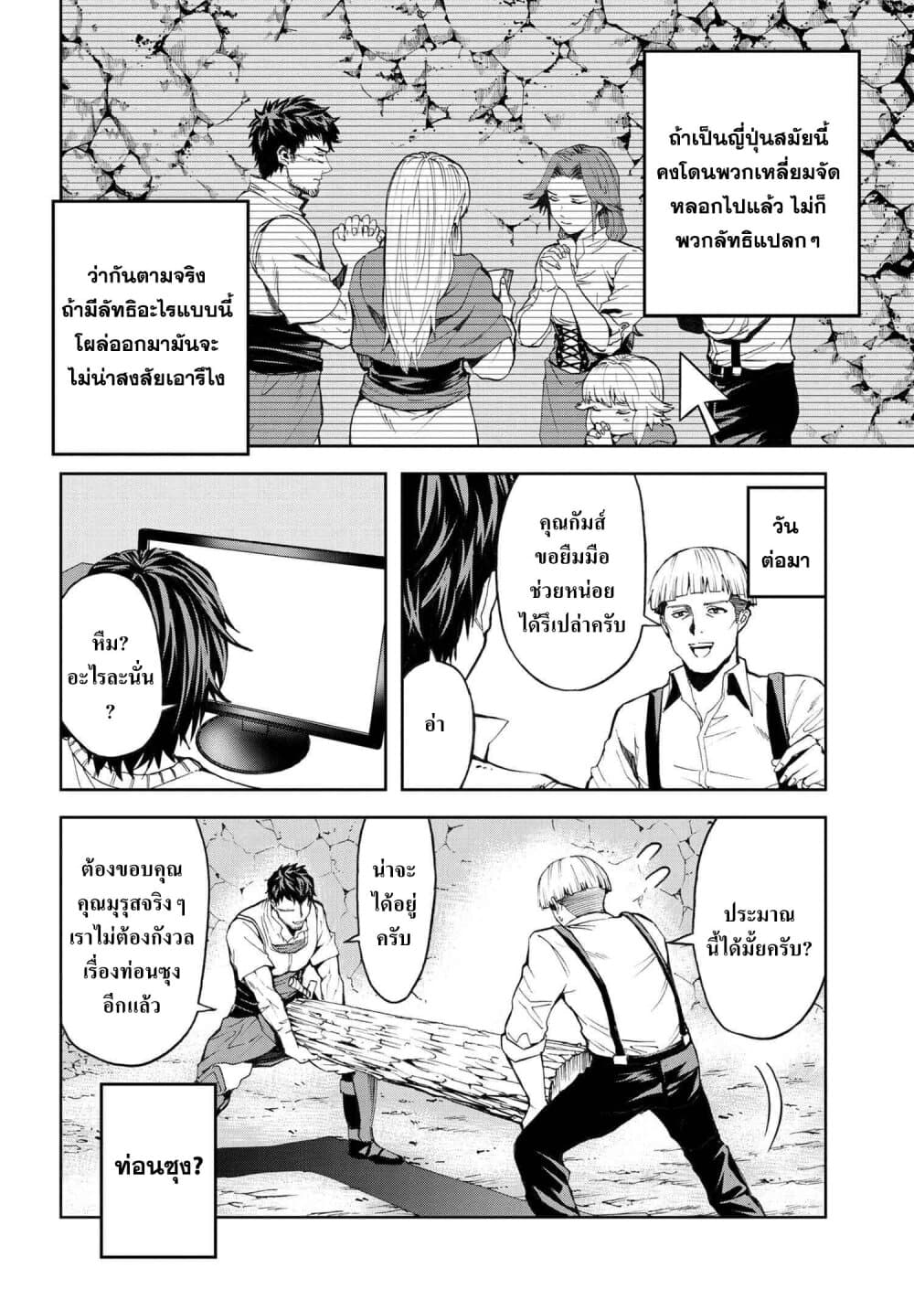 manga-sugoi.com