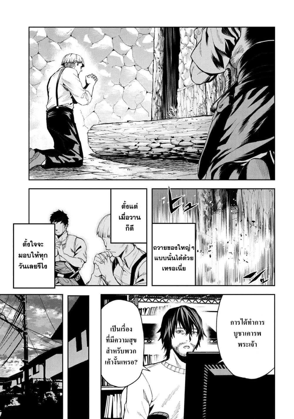 manga-sugoi.com