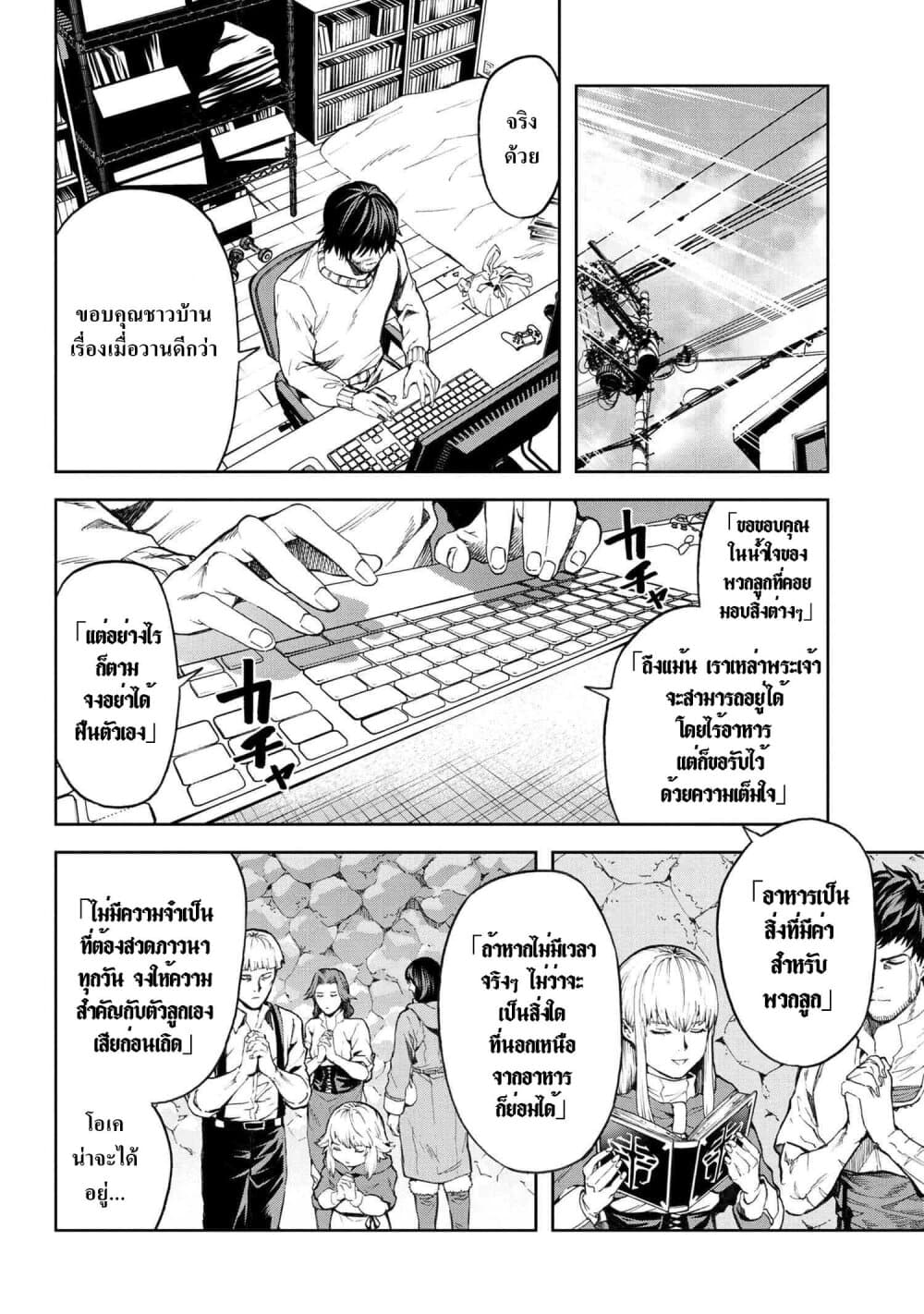 manga-sugoi.com
