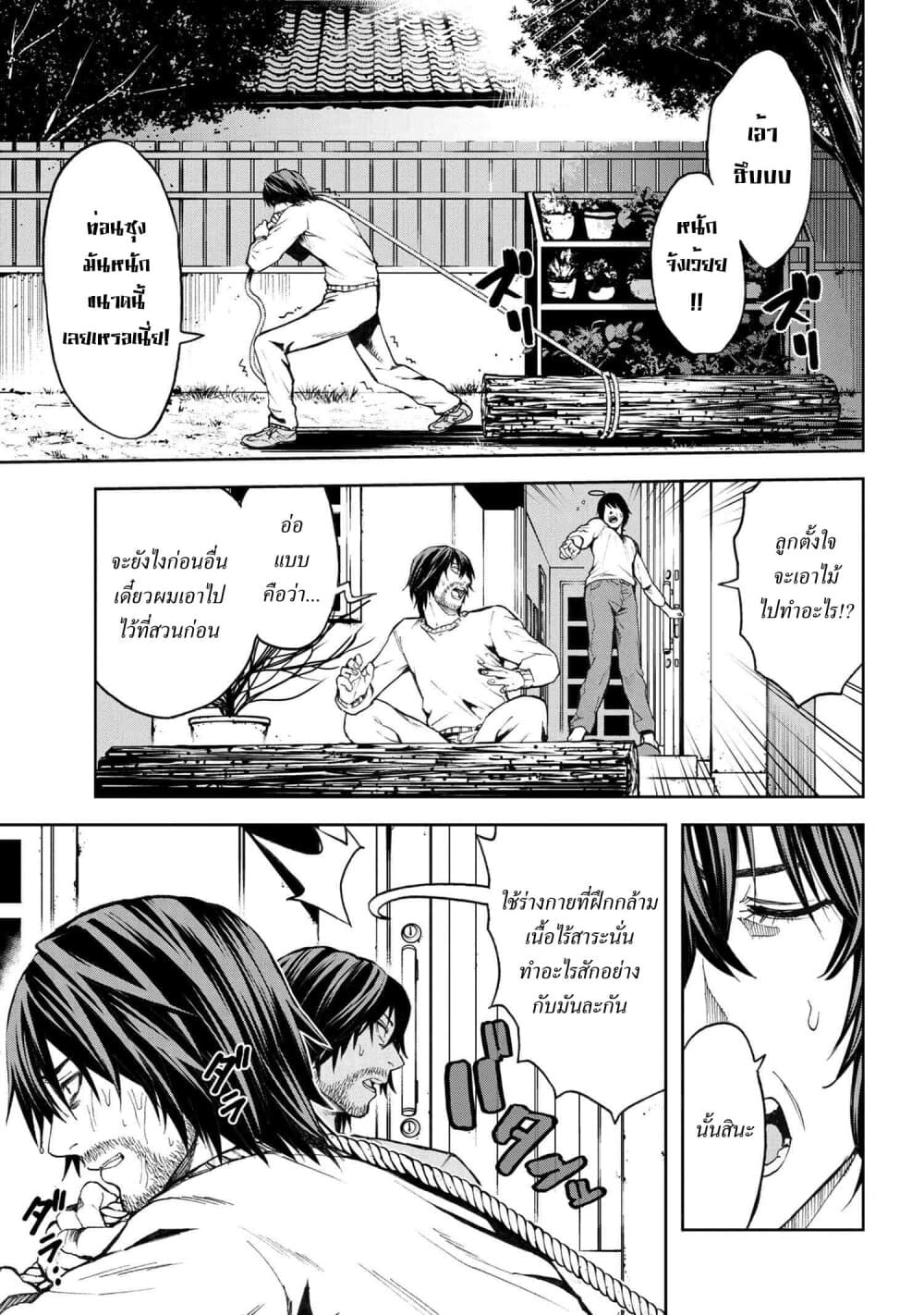 manga-sugoi.com
