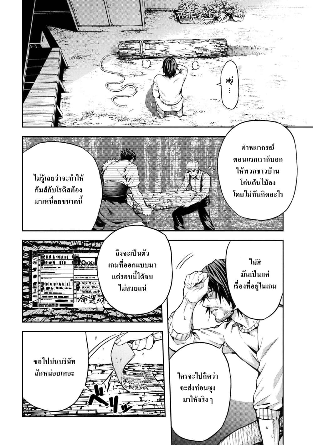 manga-sugoi.com