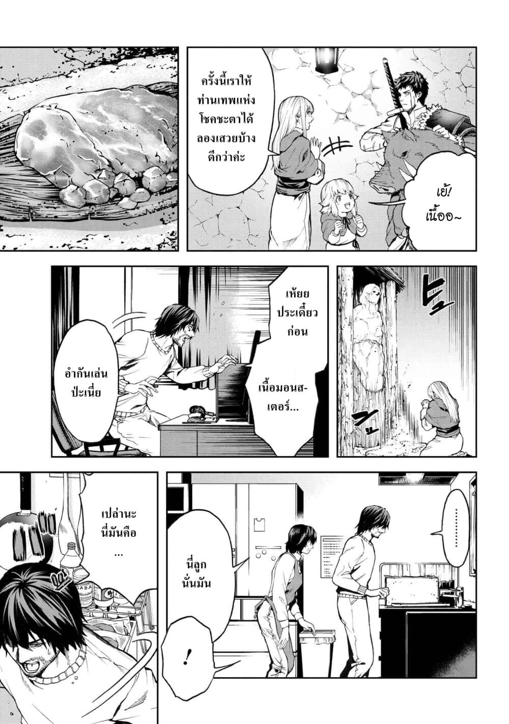 manga-sugoi.com