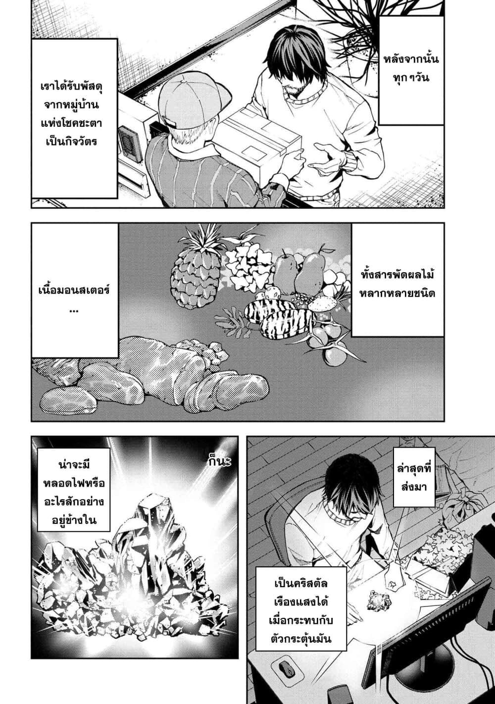 manga-sugoi.com