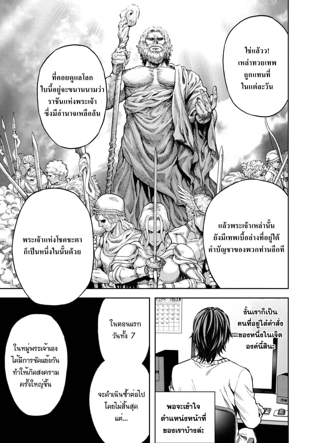manga-sugoi.com