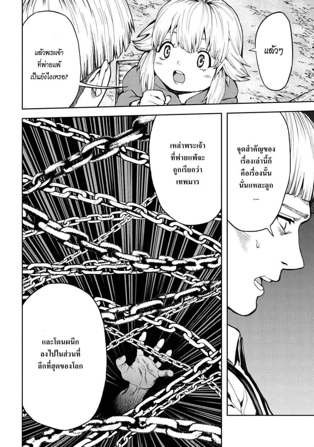 manga-sugoi.com
