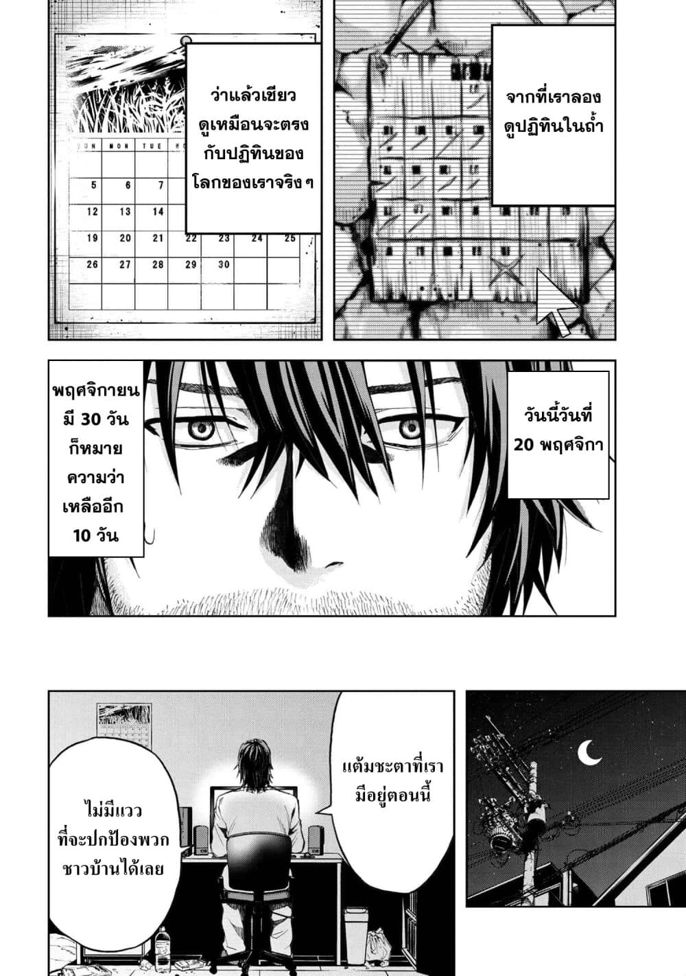 manga-sugoi.com