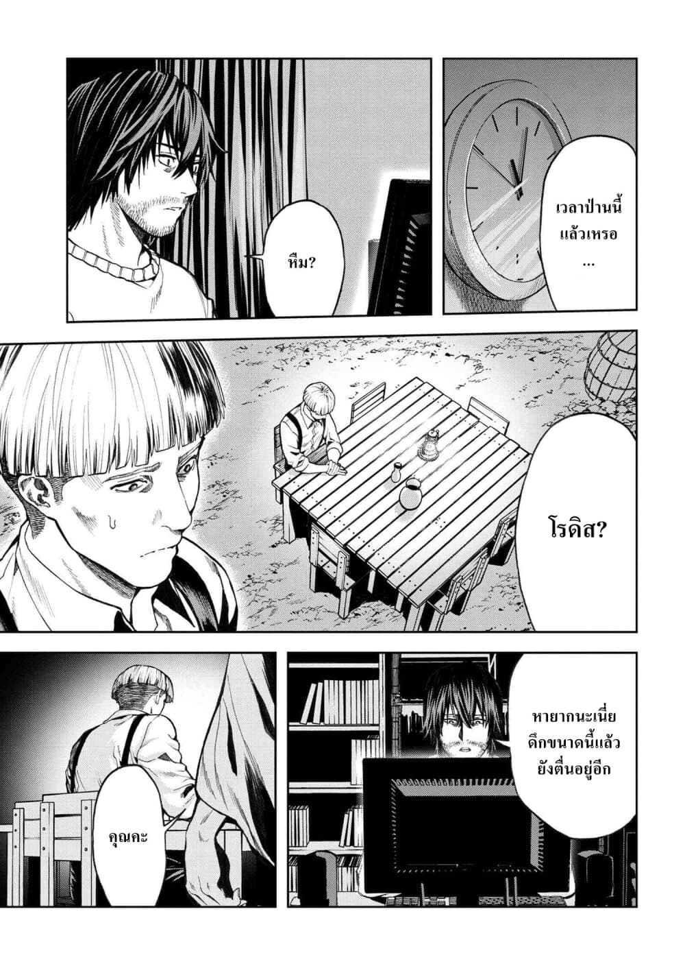 manga-sugoi.com