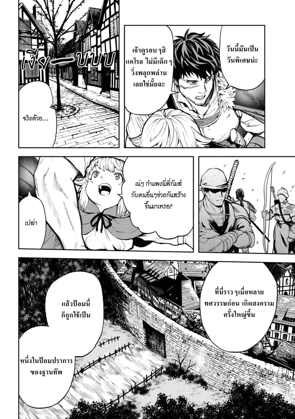 manga-sugoi.com