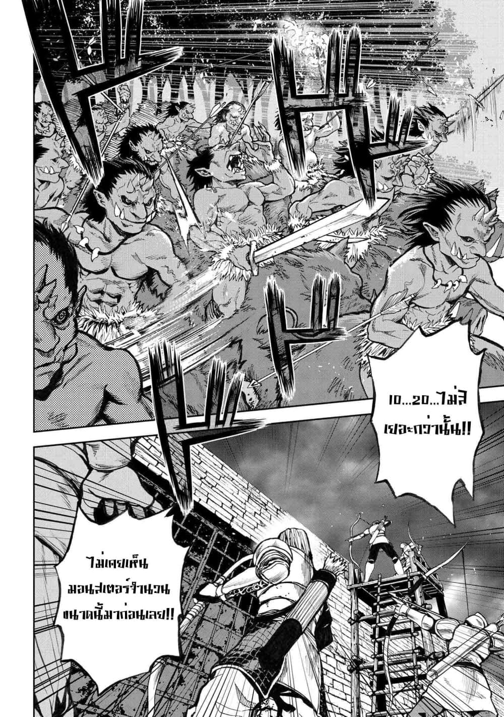 manga-sugoi.com