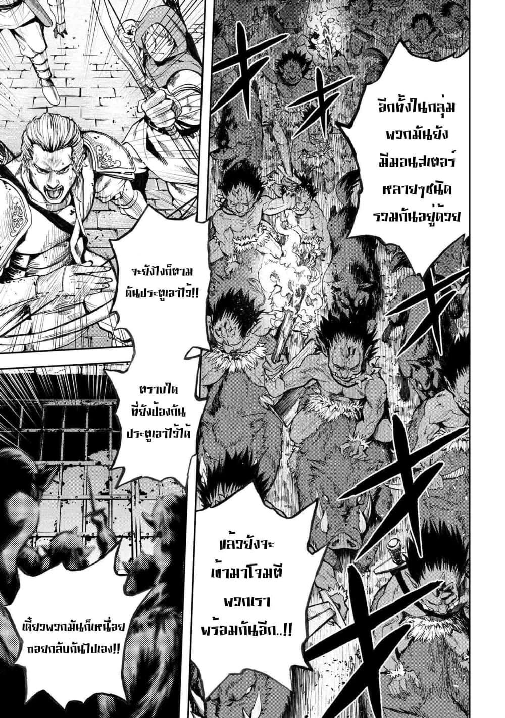 manga-sugoi.com