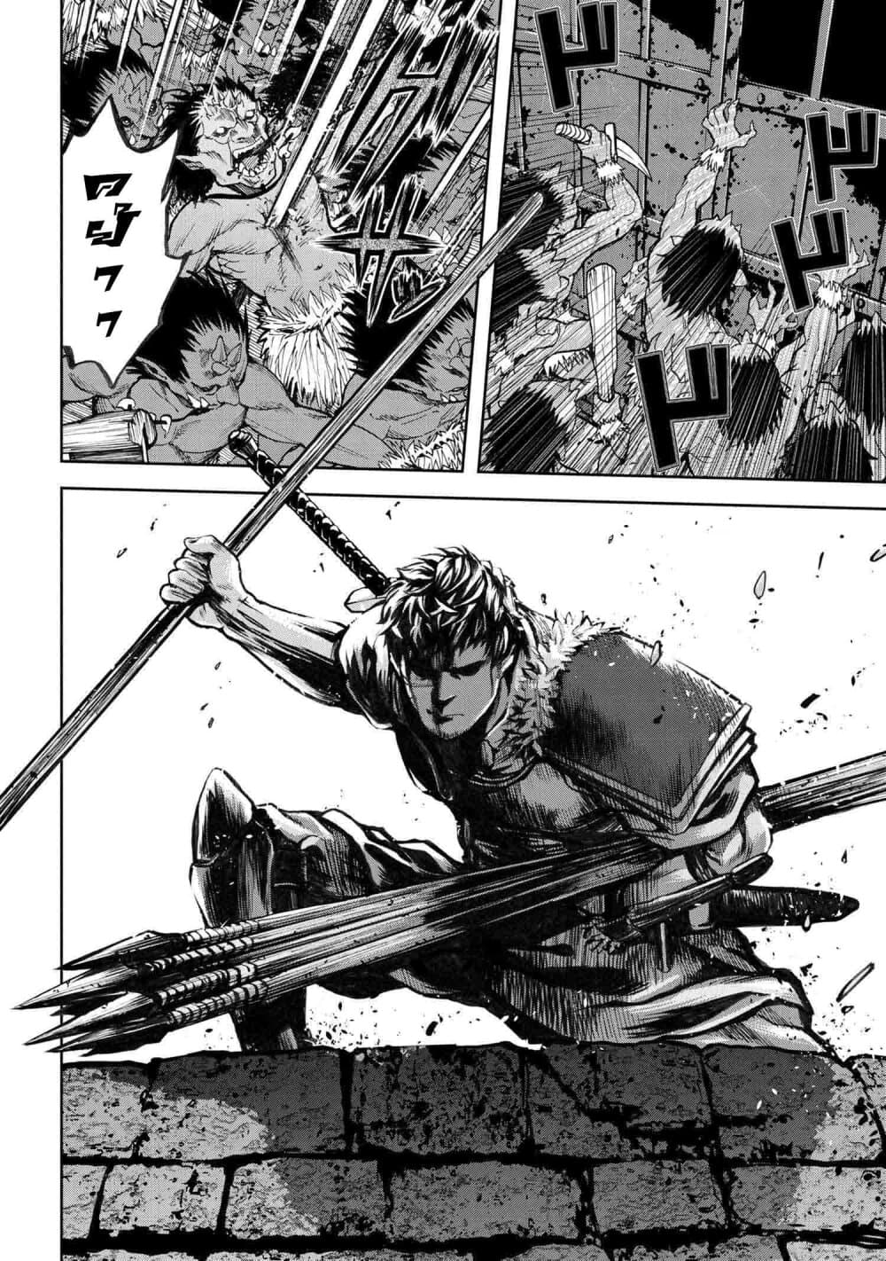 manga-sugoi.com