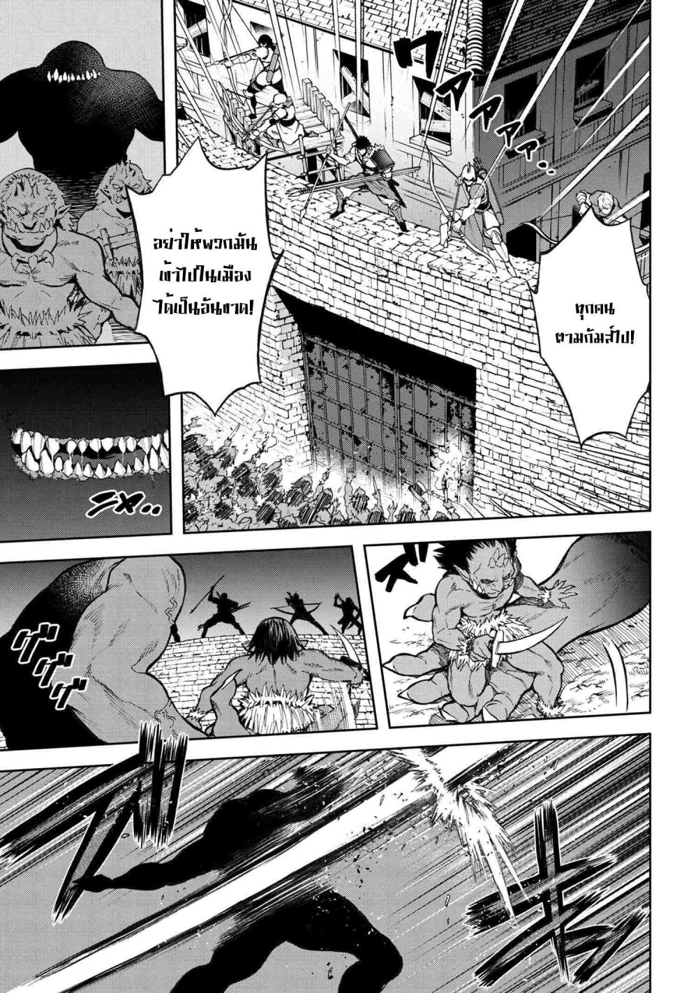 manga-sugoi.com