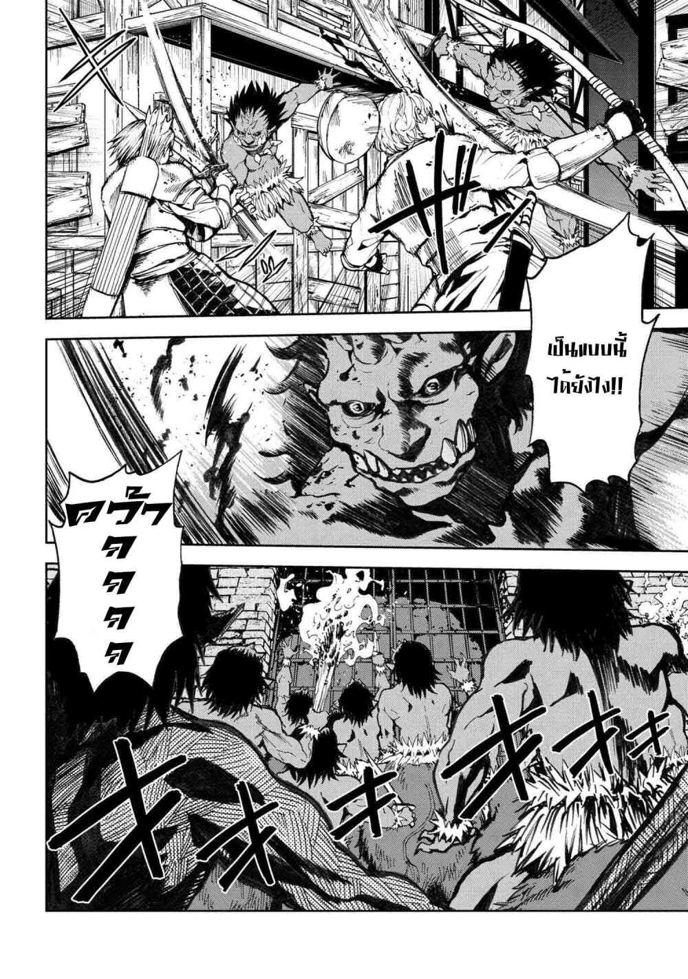 manga-sugoi.com