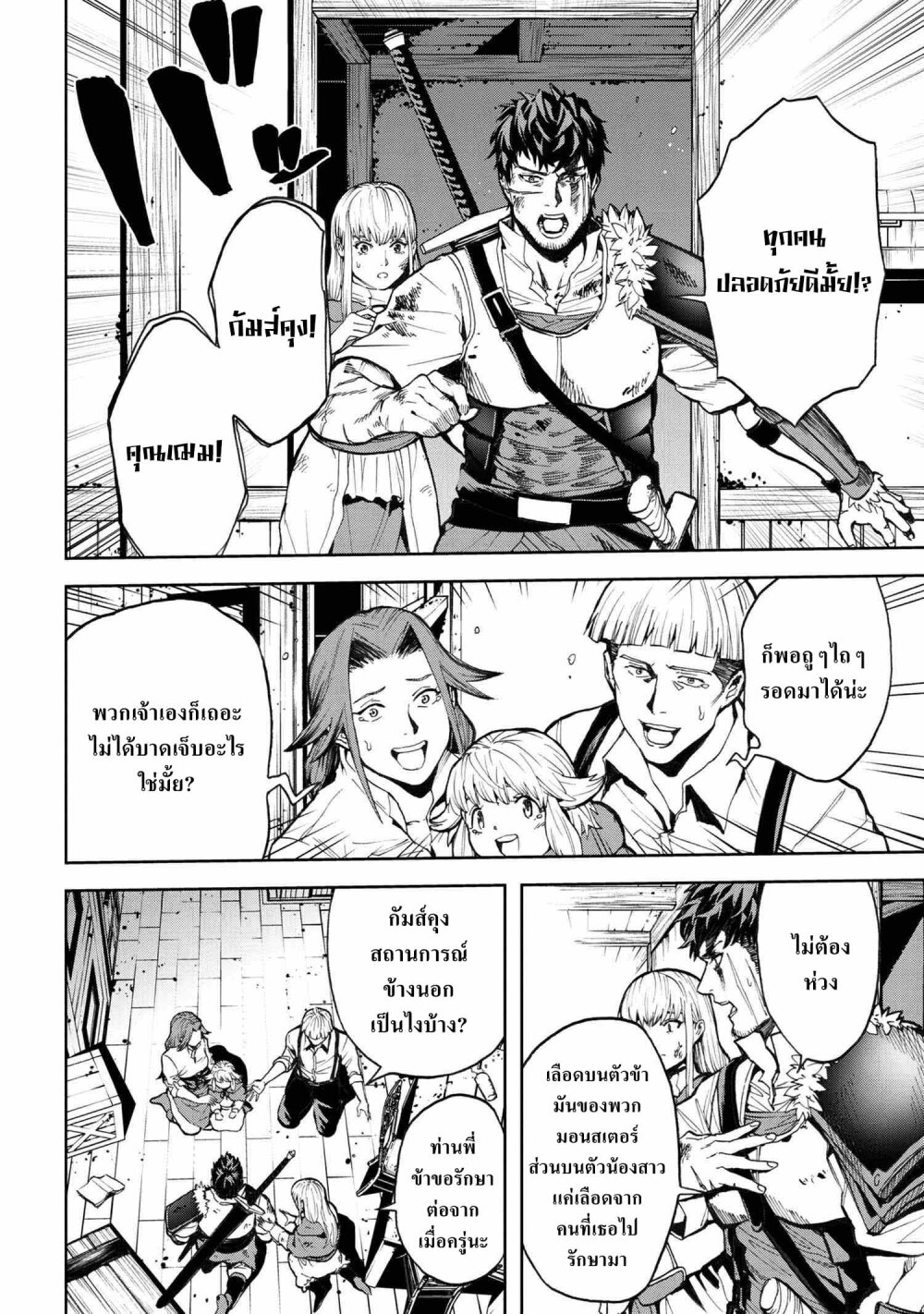 manga-sugoi.com