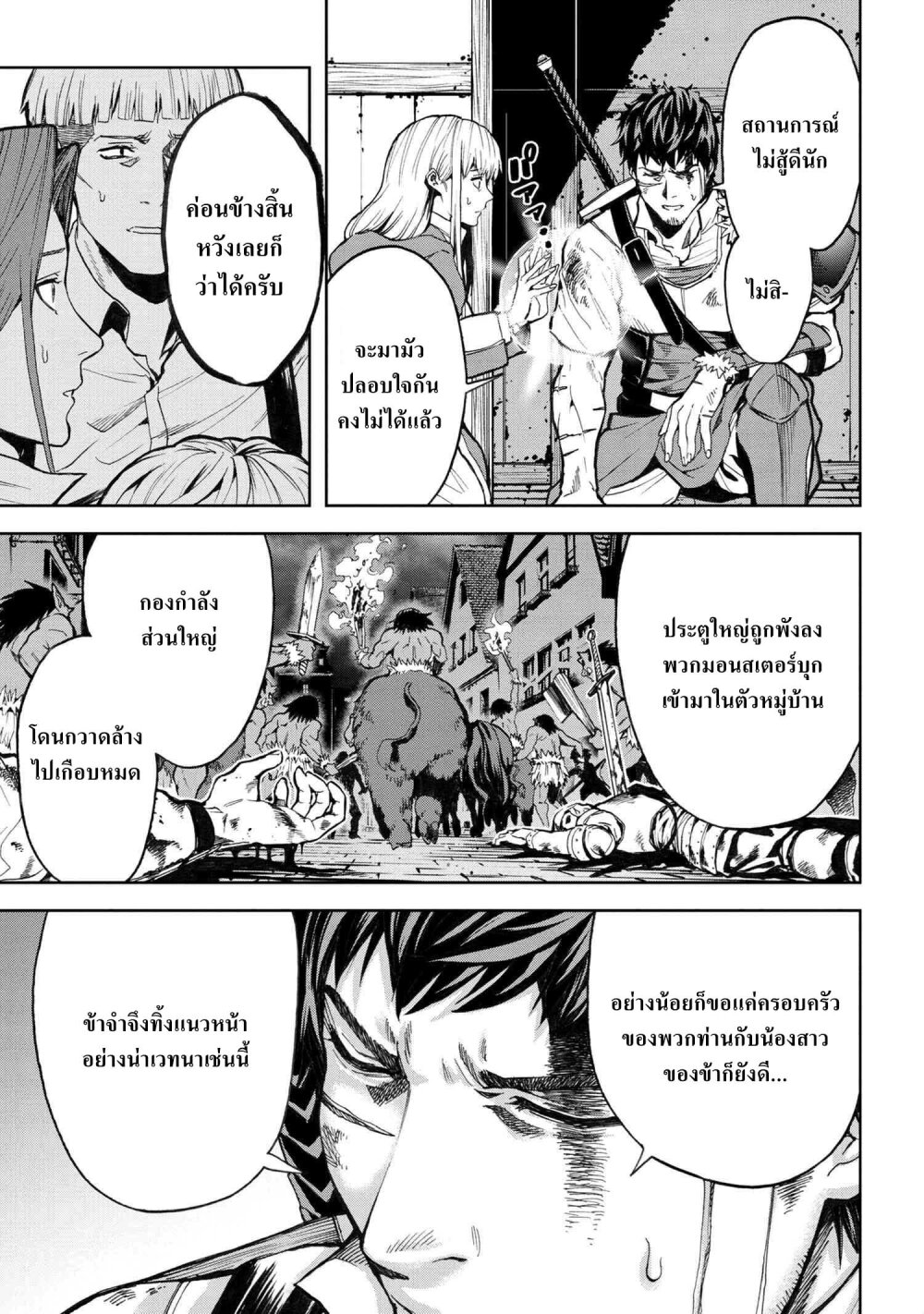 manga-sugoi.com