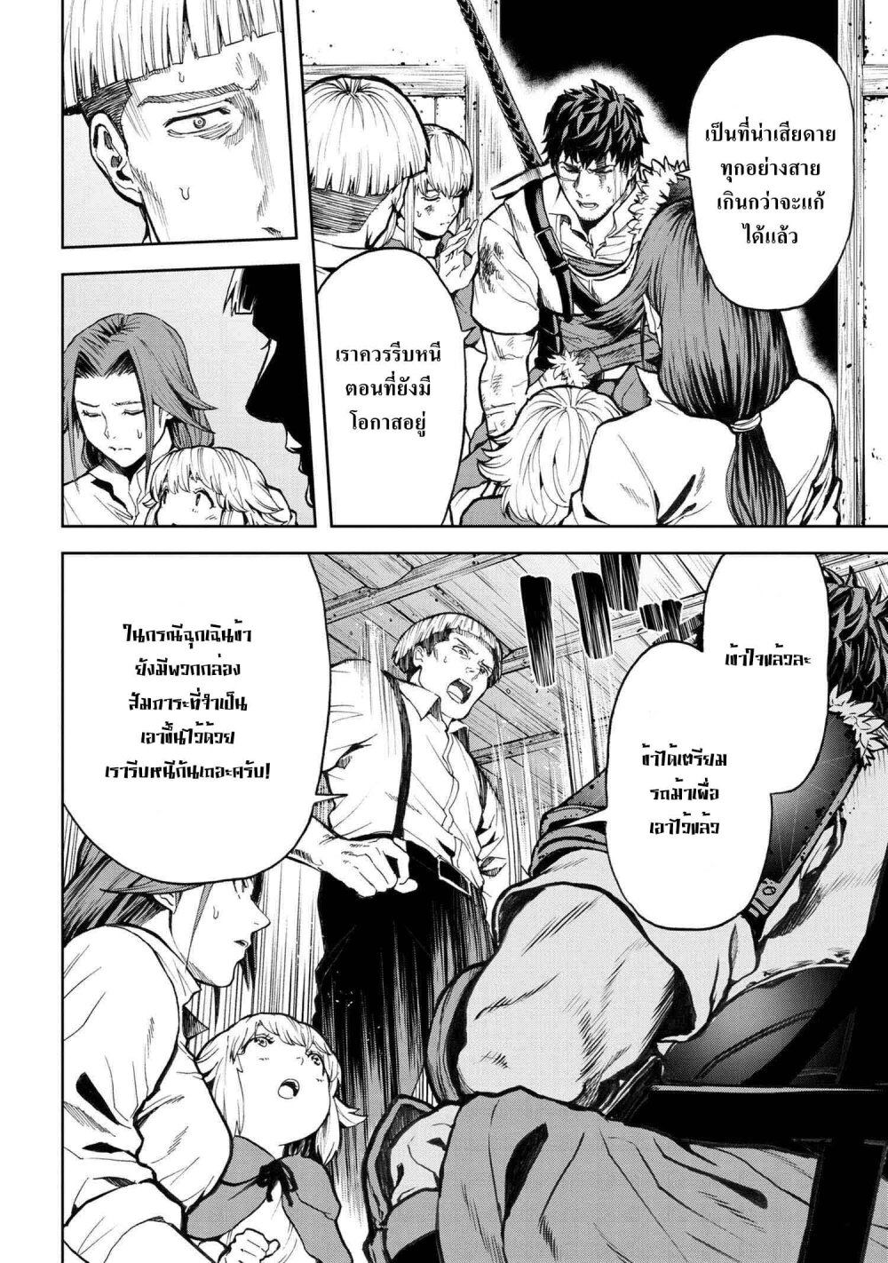 manga-sugoi.com