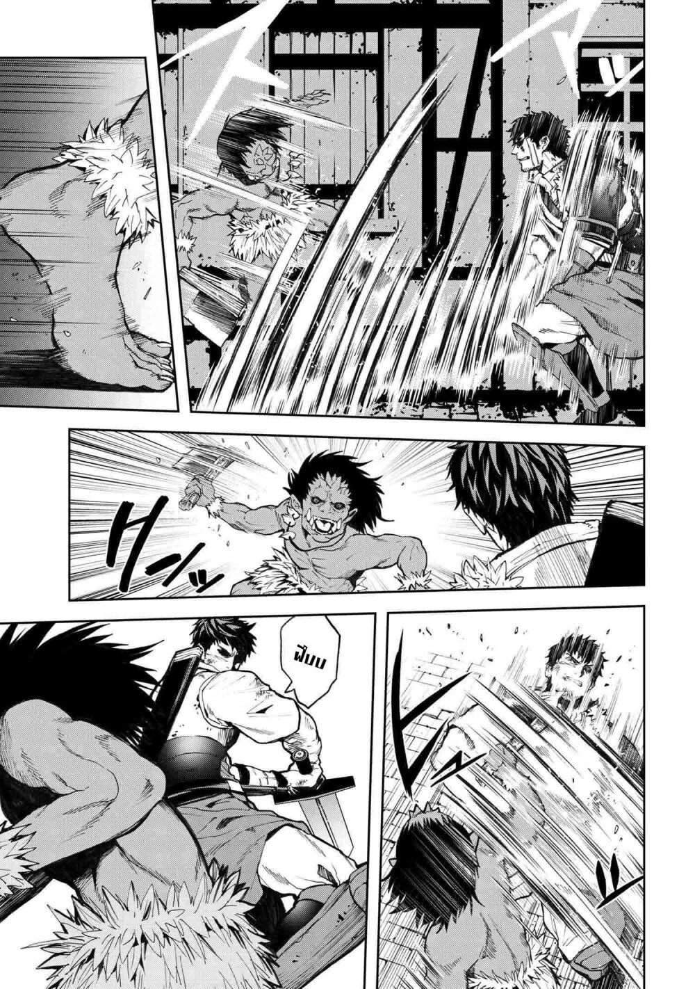 manga-sugoi.com