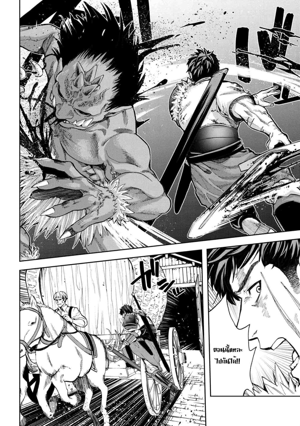 manga-sugoi.com