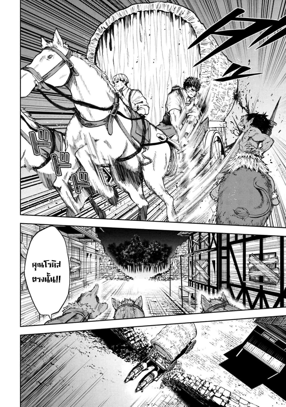 manga-sugoi.com