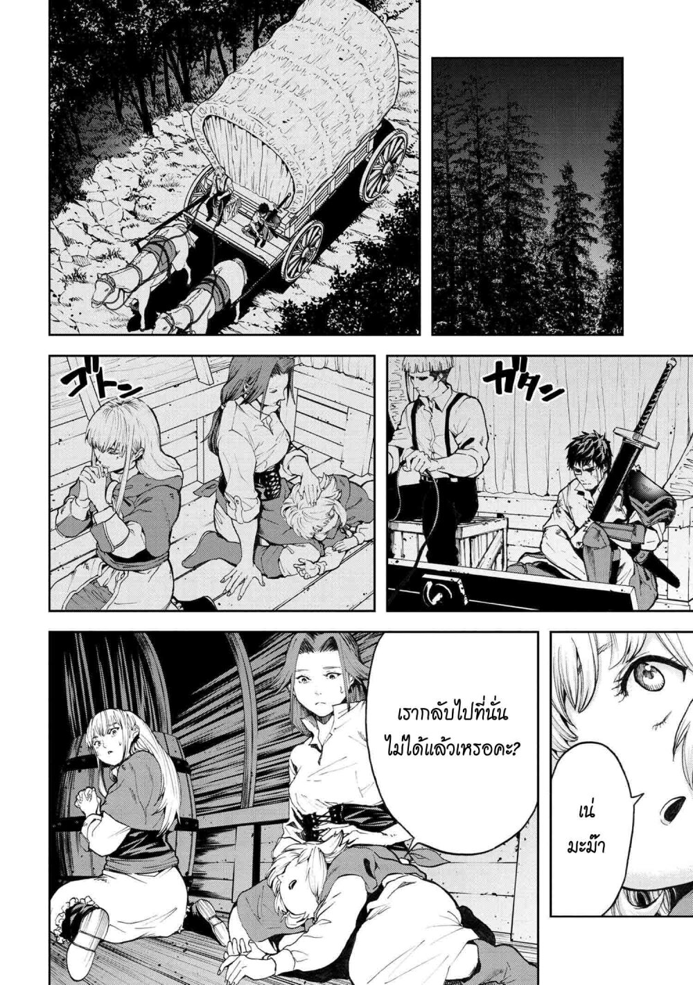 manga-sugoi.com